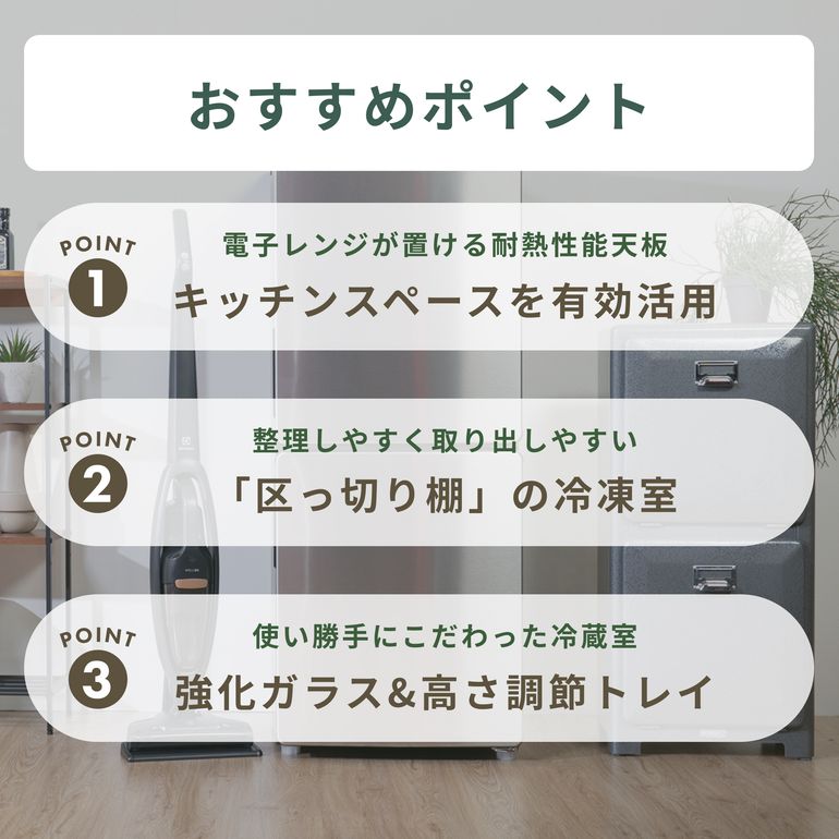 Haier URBAN CAFE 148L 2ドア 冷凍・冷蔵庫 148L_JRXP2NF148F Haier