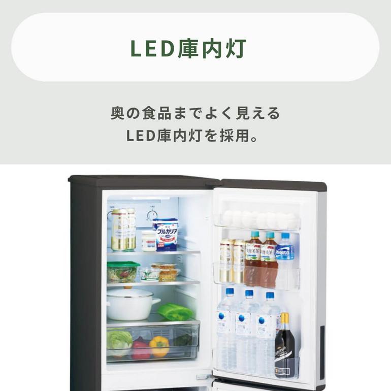 Haier URBAN CAFE 173L 2ドア冷凍・冷蔵庫 173L Haier / ハイアールの 