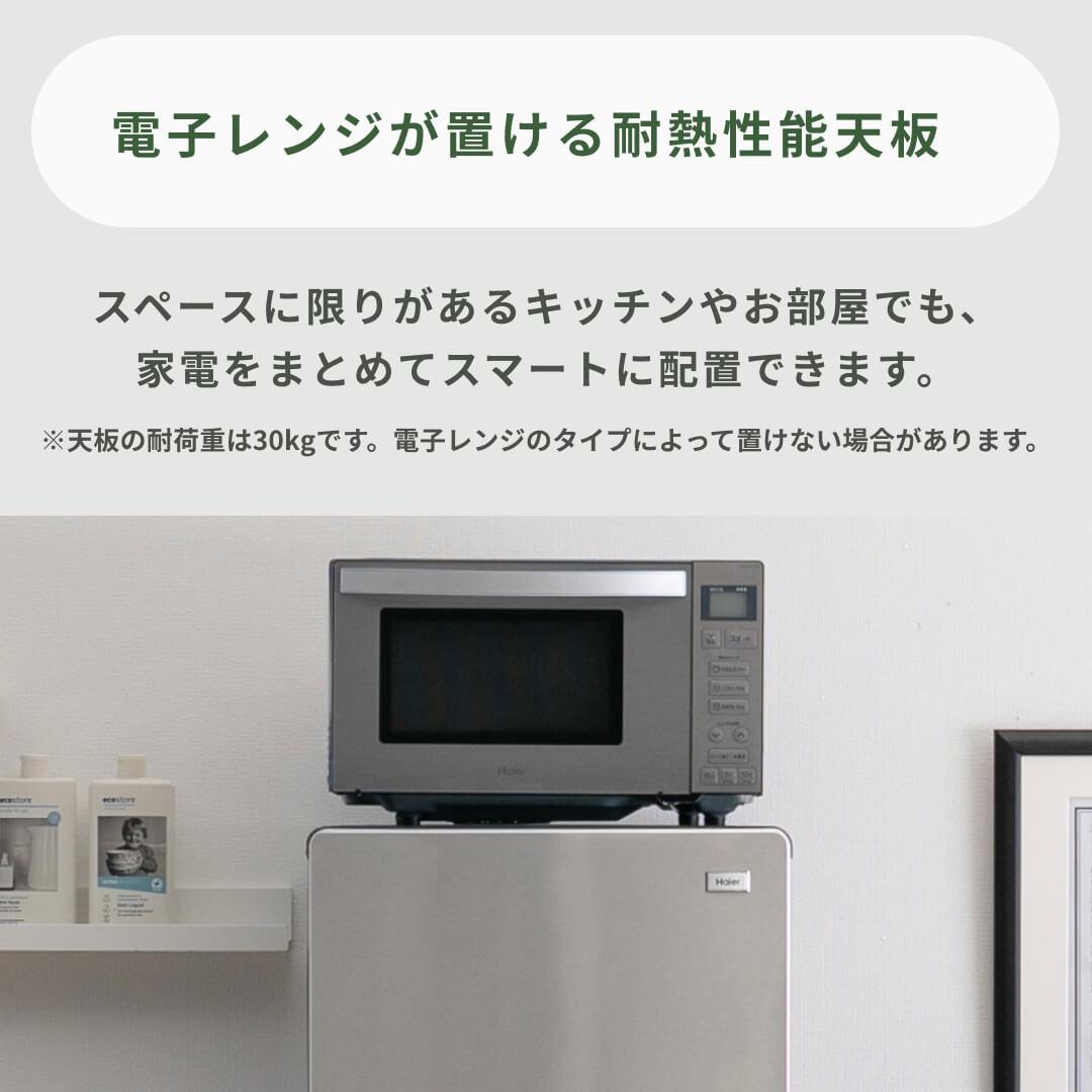 Haier URBAN CAFE 173L 2ドア冷凍・冷蔵庫 173L Haier / ハイアールの
