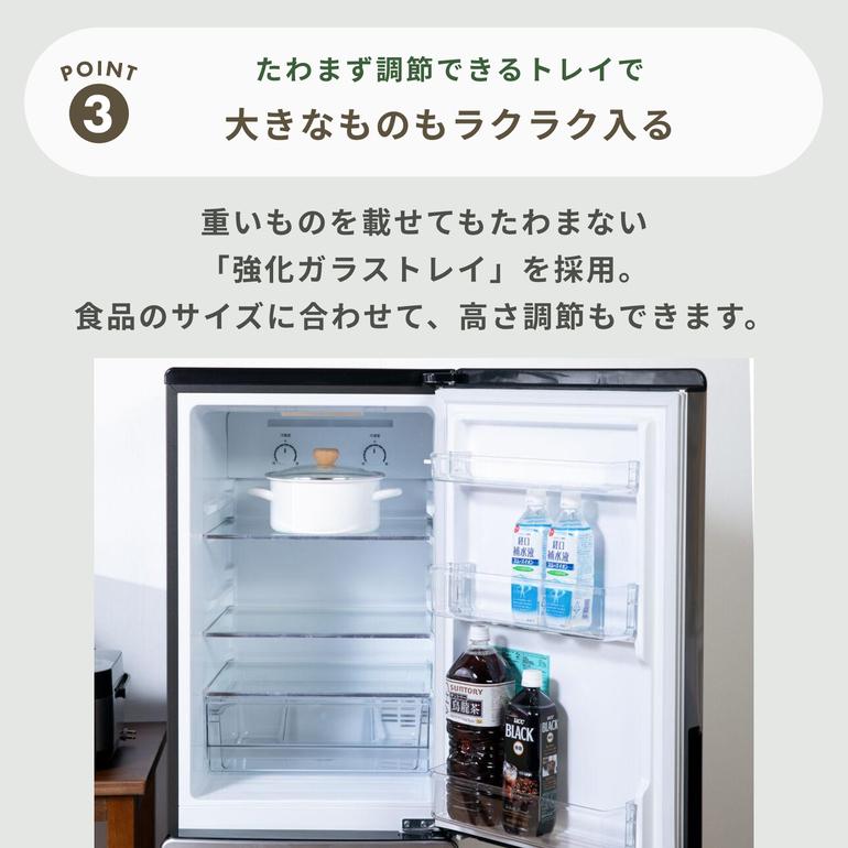Haier URBAN CAFE 173L 2ドア冷凍・冷蔵庫 173L Haier / ハイアールの 