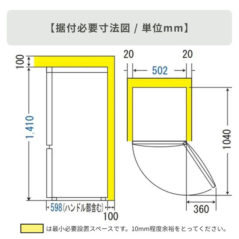Haier URBAN CAFE 173L 2ドア冷凍・冷蔵庫 173L_型番おまかせ Haier