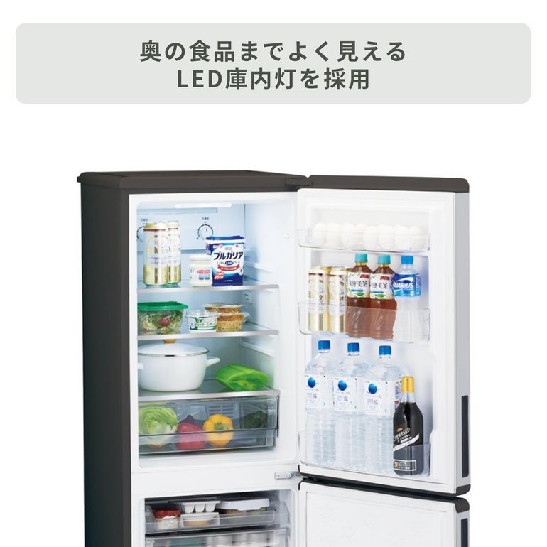 Haier URBAN CAFE 173L 2ドア冷凍・冷蔵庫 173L_型番おまかせ Haier