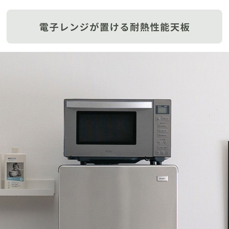Haier URBAN CAFE 173L 2ドア冷凍・冷蔵庫 173L_型番おまかせ Haier