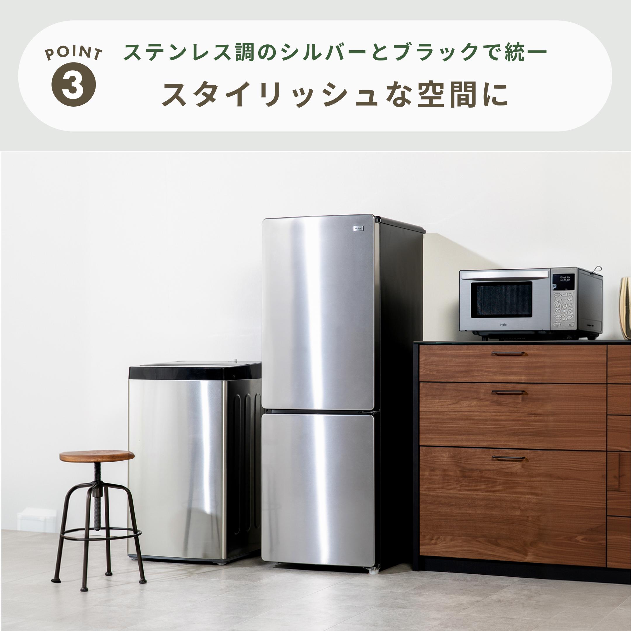 Haier URBAN CAFE 173L 2ドア冷蔵庫 右開き Haier URBAN CAFE 173L 2ドア冷凍・冷蔵庫 173L_型番おまかせ Haier
