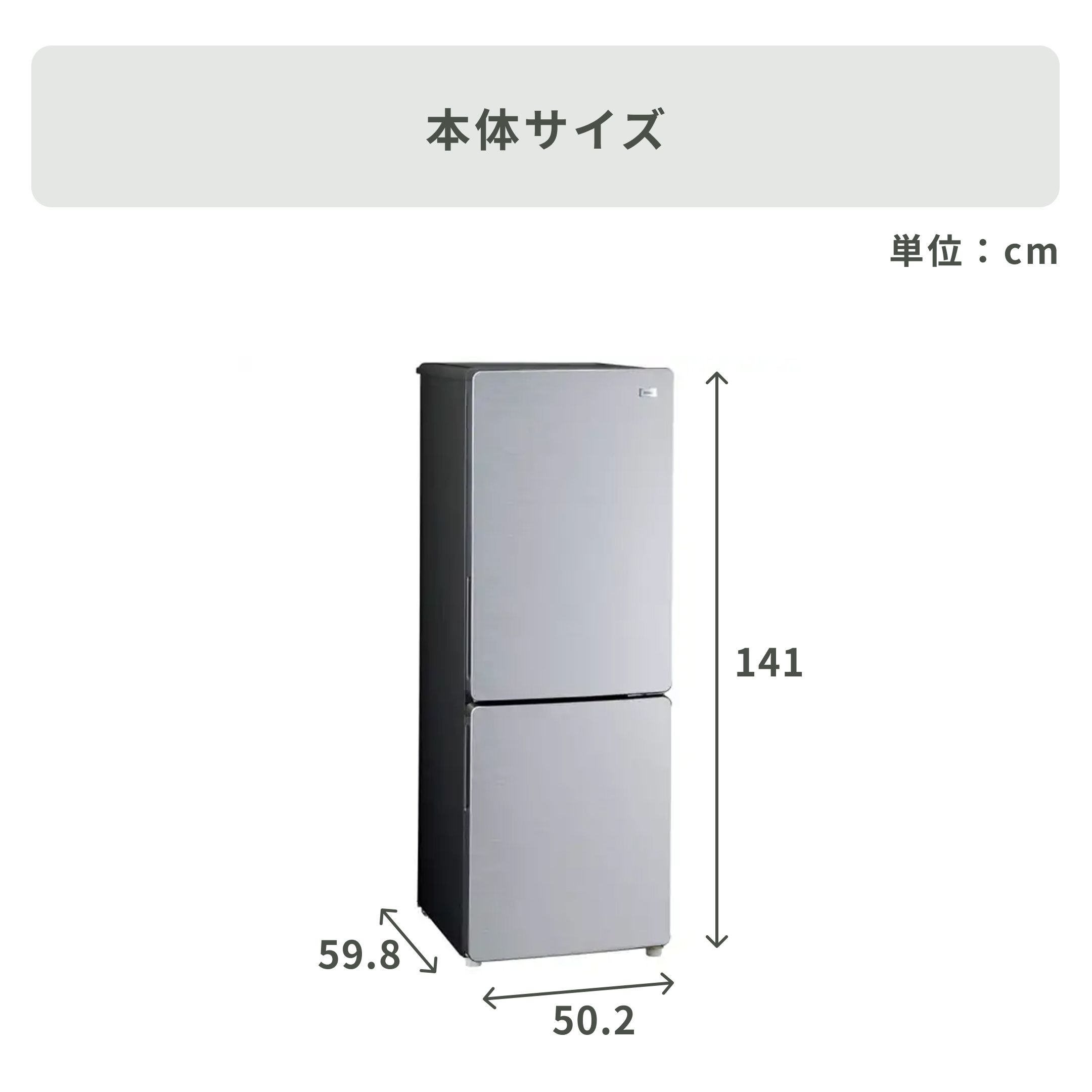 Haier URBAN CAFE 173L 2ドア冷凍・冷蔵庫 173L_型番おまかせ Haier