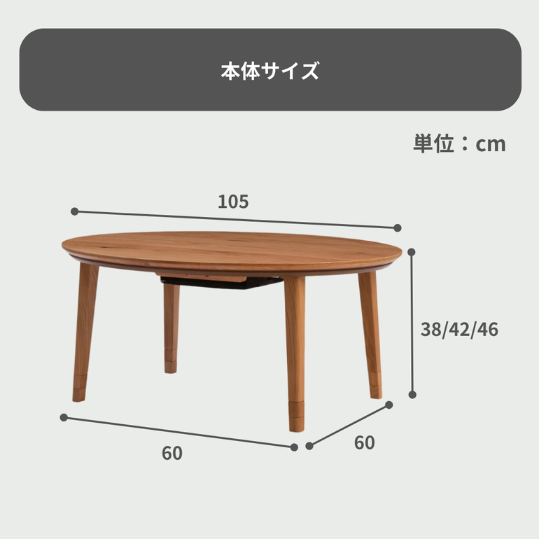 オーバル　テーブル オーバルテーブル