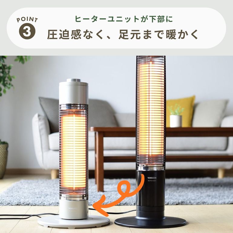 グラファイトヒーター　ミニ　山善　YAMAZEN 山善 超速暖 グラファイトヒーター ミニ 幅30×奥行30×高さ60cm YAMAZEN