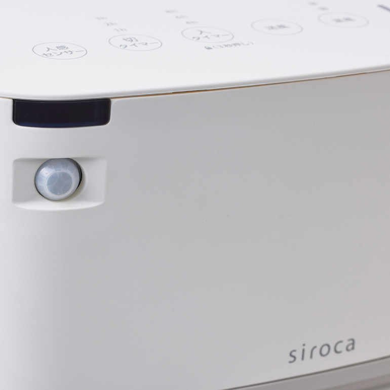 siroca (シロカ) 静音大風量セラミックヒーター ポカ CUBE 人感