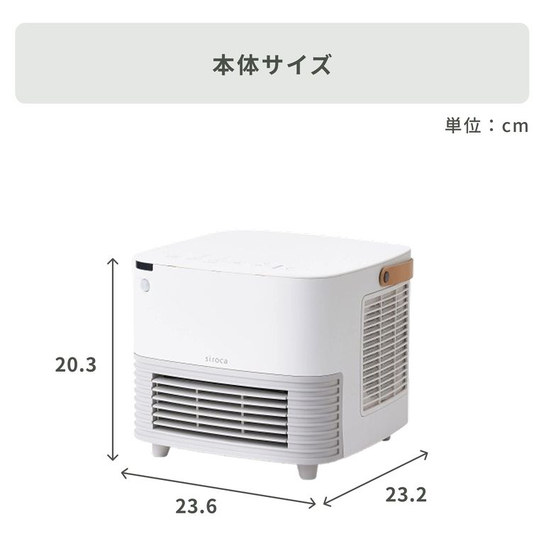 siroca (シロカ) 静音大風量セラミックヒーター ポカ CUBE 人感