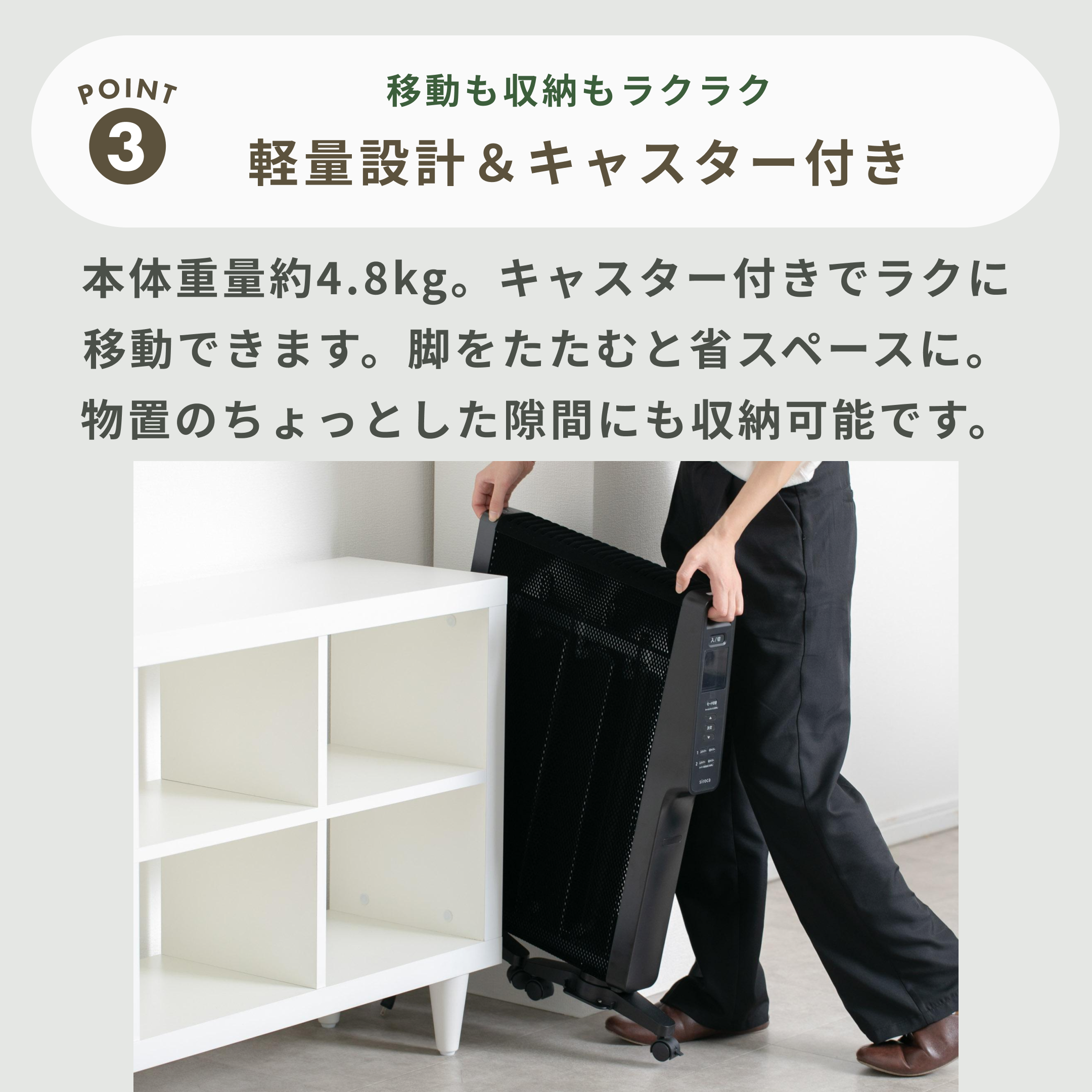 siroca 遠赤軽量ヒーター かるポカ（節電モード搭載） W31cm×D49cm