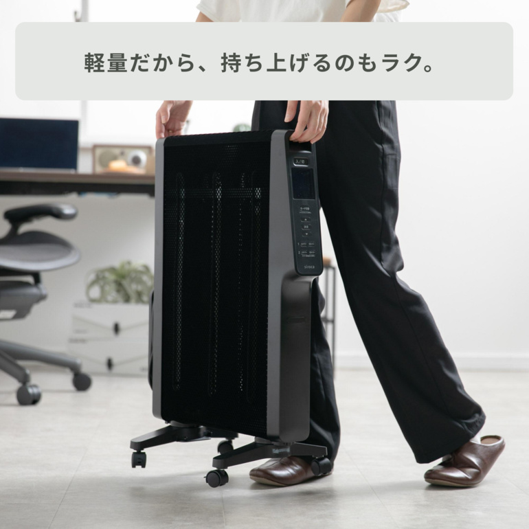 siroca 遠赤軽量ヒーター かるポカ（節電モード搭載） W31cm×D49cm