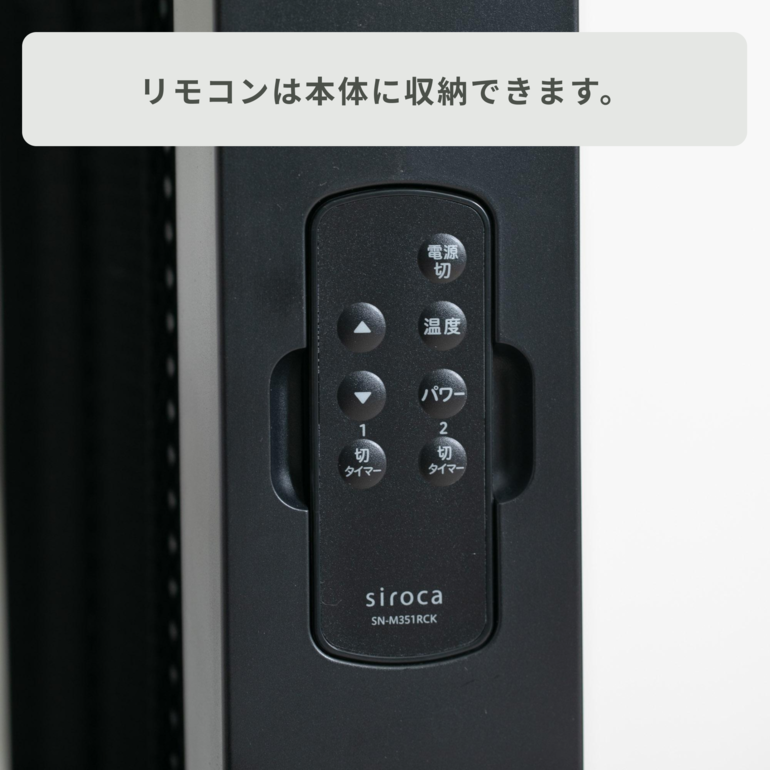 siroca 遠赤軽量ヒーター かるポカ（節電モード搭載） W31cm×D49cm