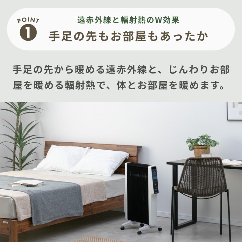 siroca 遠赤軽量ヒーター かるポカ（節電モード搭載） W31cm×D49cm