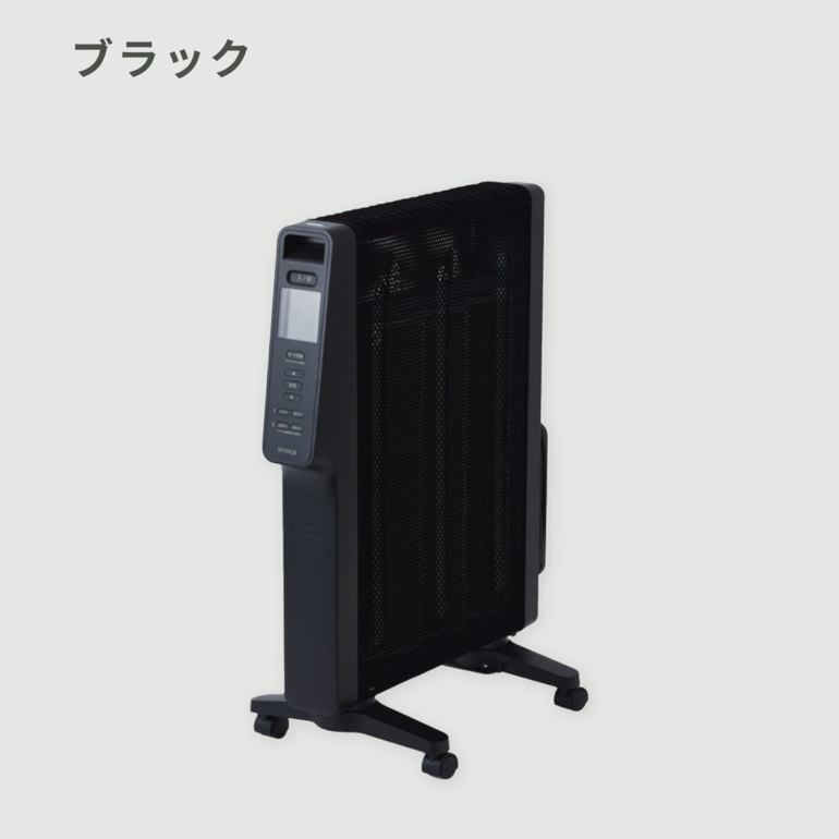 siroca 遠赤軽量ヒーター かるポカ（節電モード搭載） W31cm