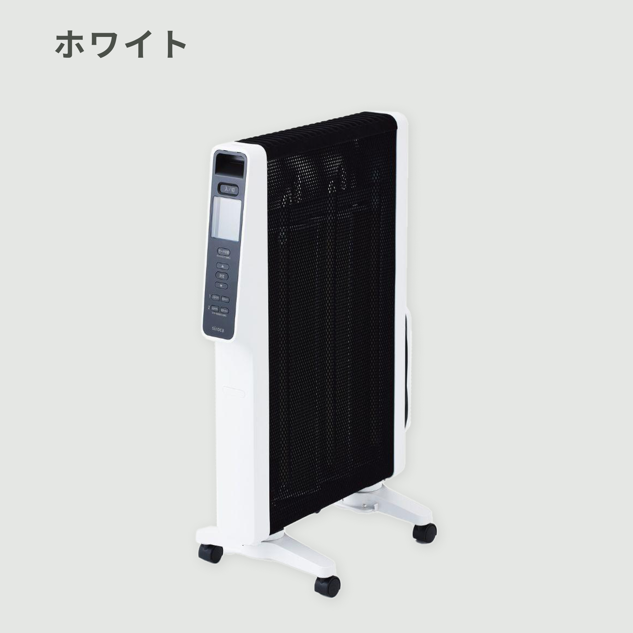 siroca 遠赤軽量ヒーター かるポカ（節電モード搭載） W31cm×D49cm