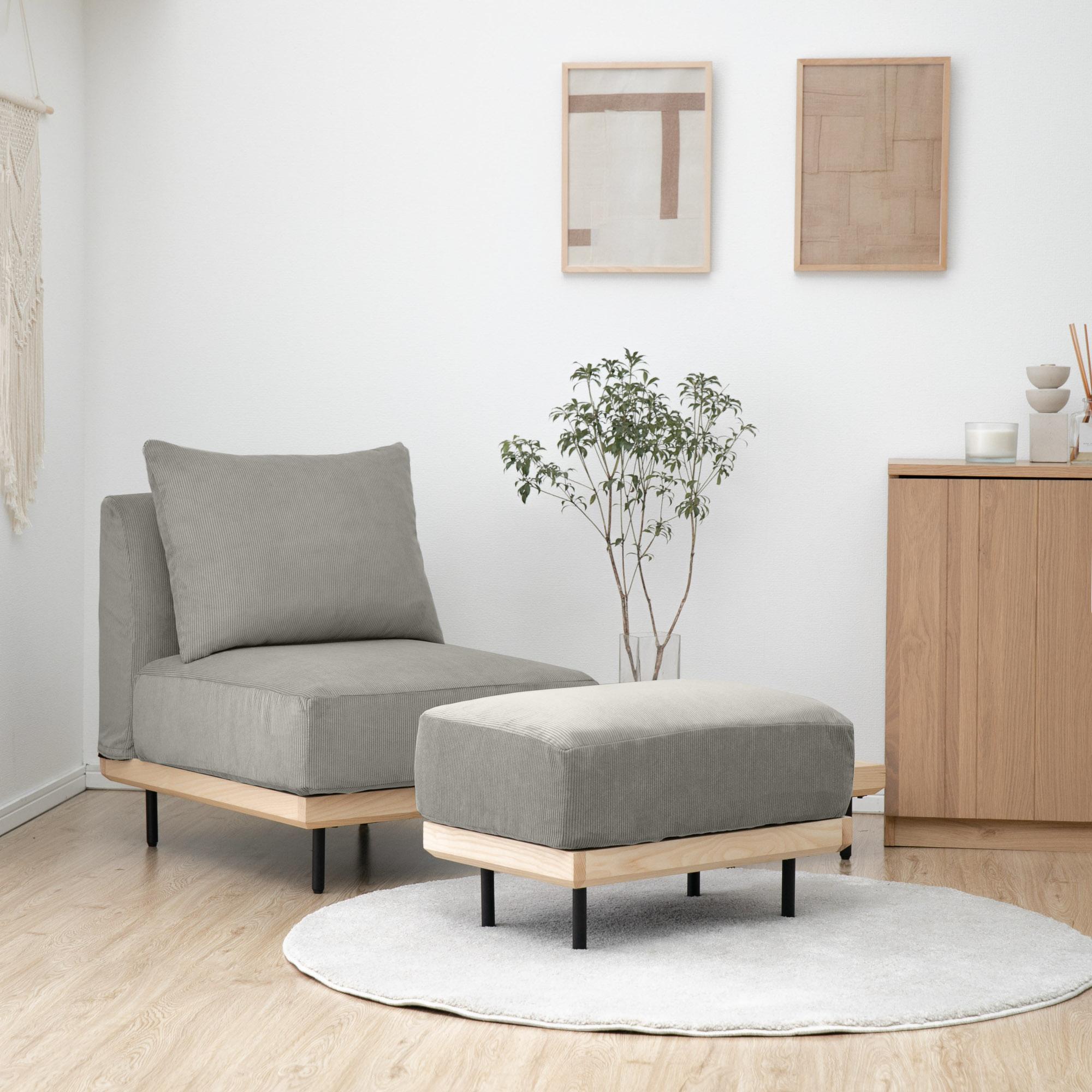 CIRCLE ソファ コーデュロイ ナチュラル 2人掛け CIRCLE / サークルの