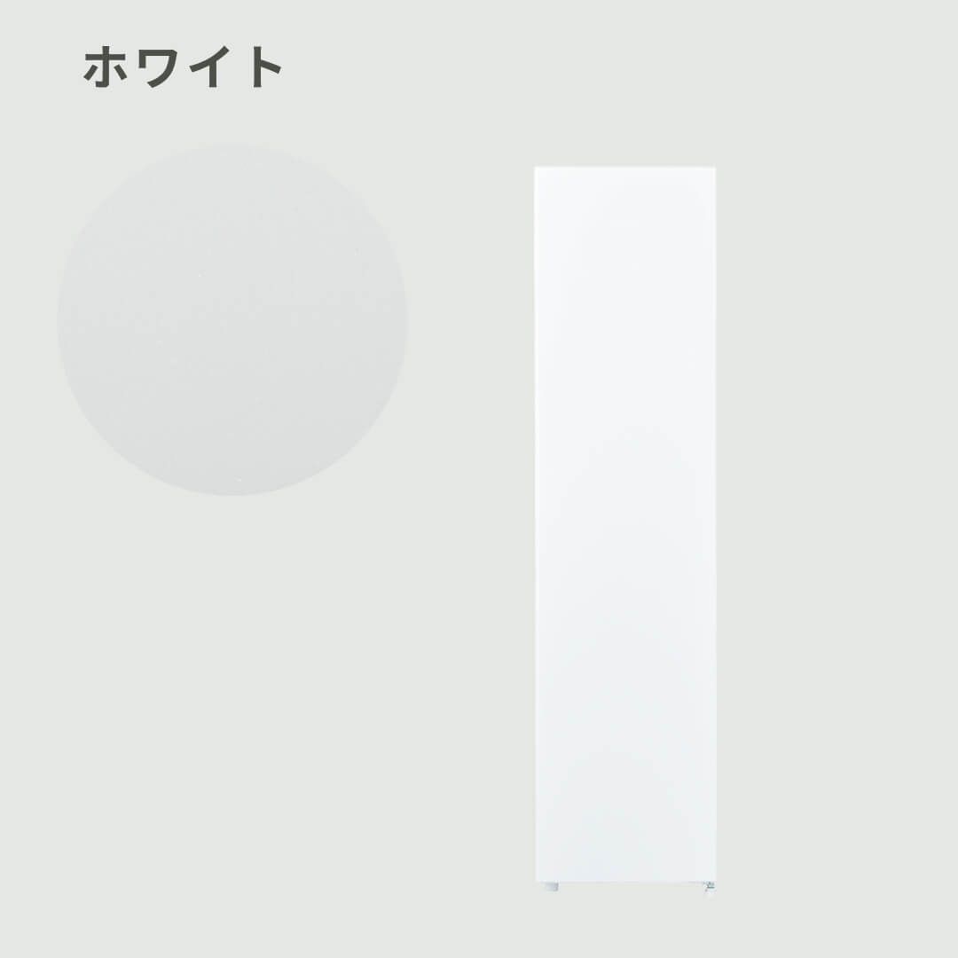 スリム冷蔵庫　ホワイト