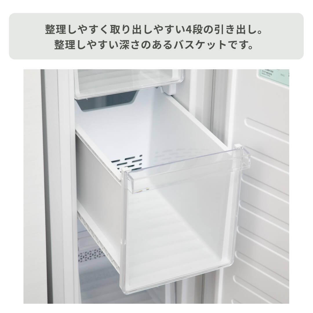 AQUA（アクア）スリムフリーザー 1ドア冷凍庫 105L AQUA / アクアの