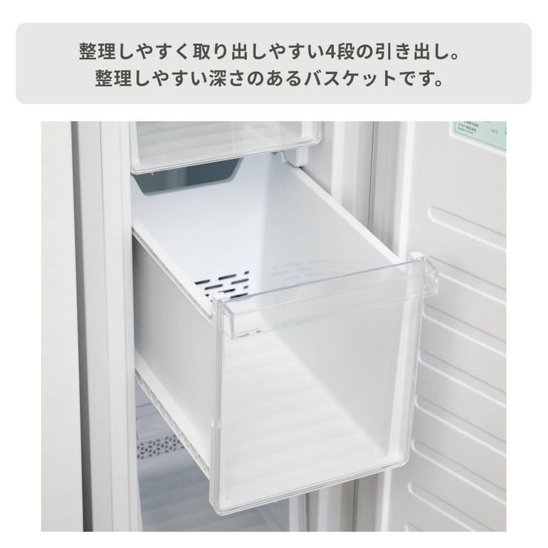 AQUA（アクア）スリムフリーザー 1ドア冷凍庫 105L AQUA / アクアの