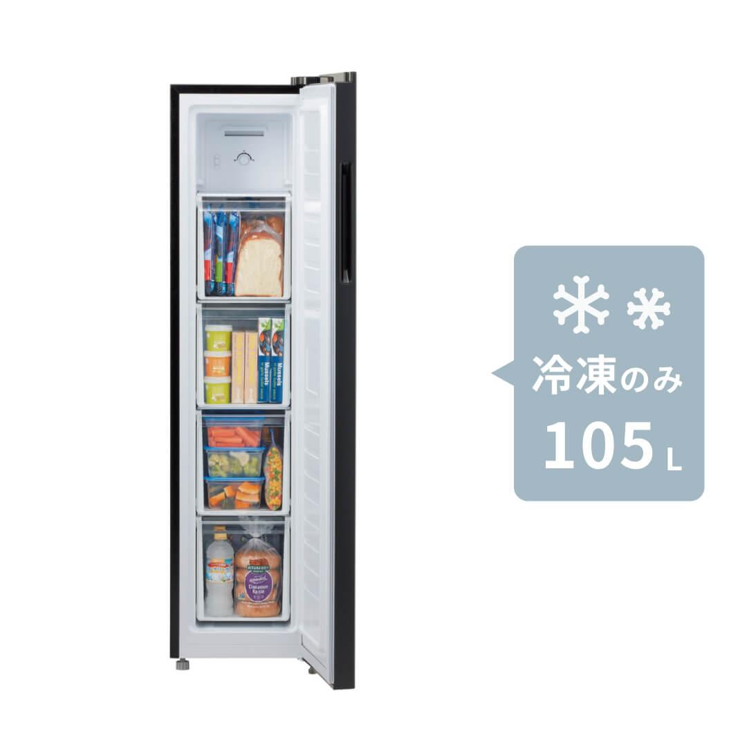 YAMAZEN 冷蔵庫 105L 楽天市場】冷蔵庫 一人暮らし 小型 2ドア 106L (冷蔵室73L/冷凍