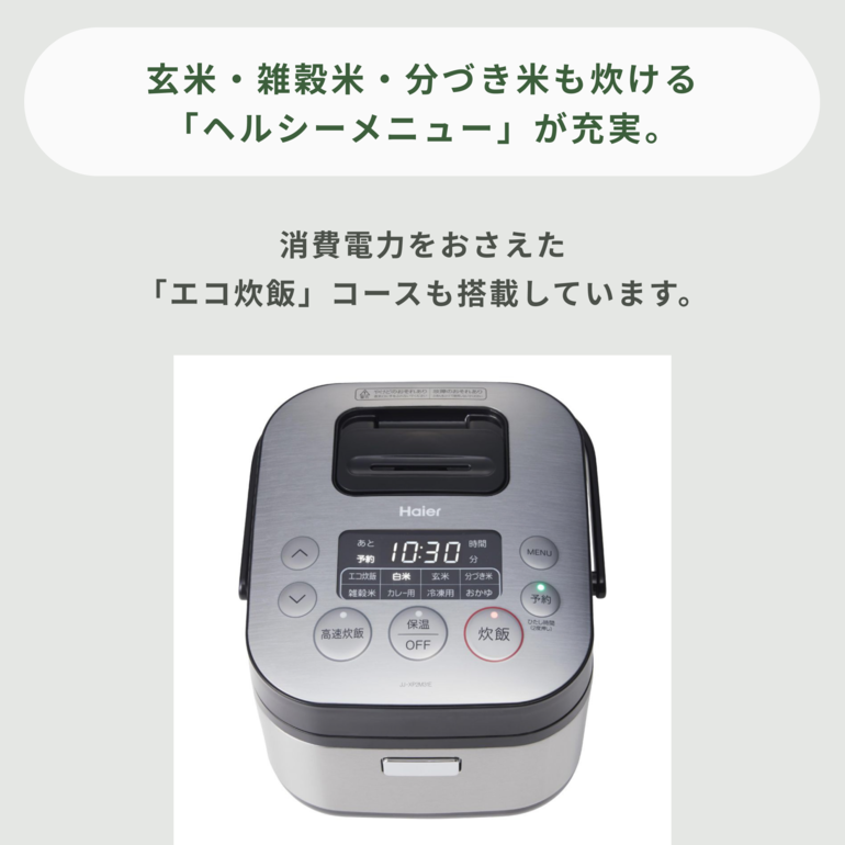 3合炊き炊飯器haier Amazon | ハイアール ひとり暮らし向け炊飯器 (ホワイト) JJ