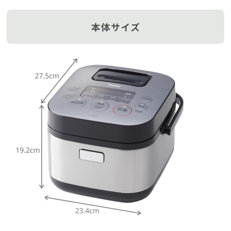 Haier URBAN CAFE 炊飯器(3合炊き) 3合炊き Haier / ハイアール