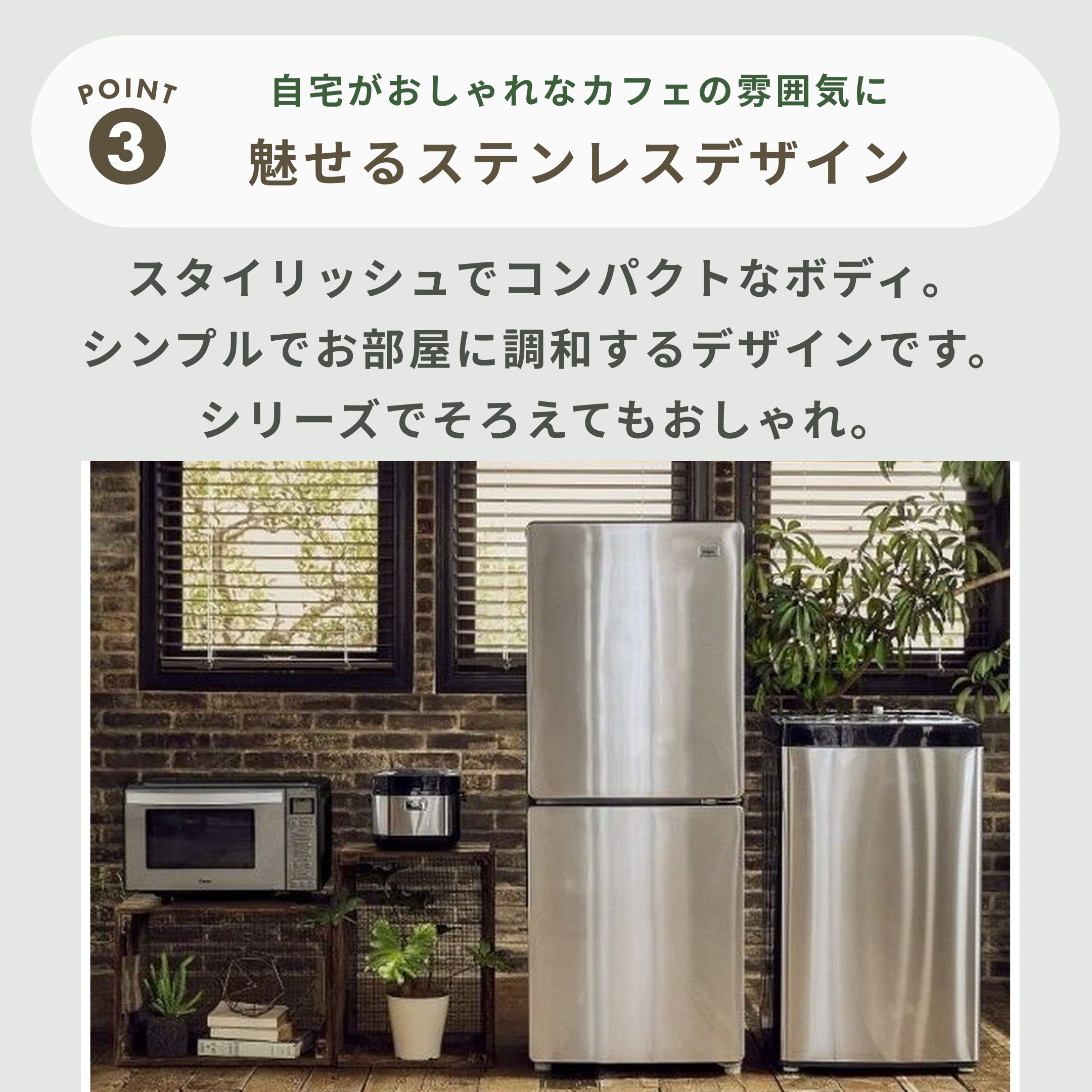ハイアールURBAN CAFE SERIES冷蔵庫 電子レンジ 炊飯器 セット Haier (ハイアール) URBAN CAFE 炊飯器 3合炊き Haier / ハイアールの