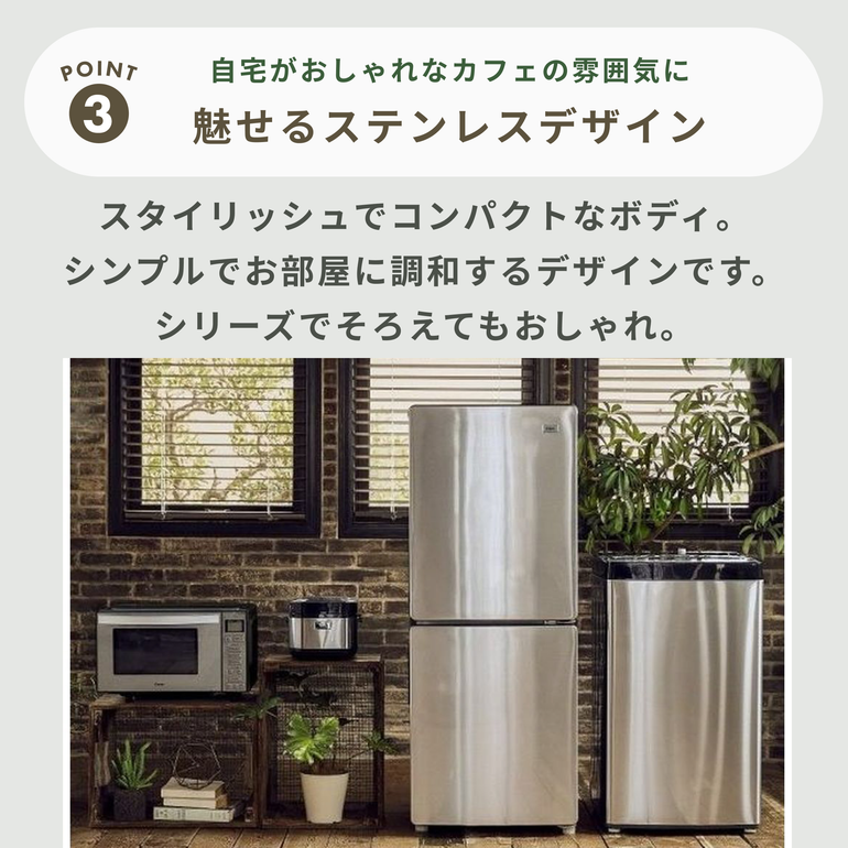 ハイアールURBAN CAFE SERIES冷蔵庫 電子レンジ 炊飯器 セット Haier (ハイアール) URBAN CAFE 炊飯器 3合炊き Haier / ハイアールの