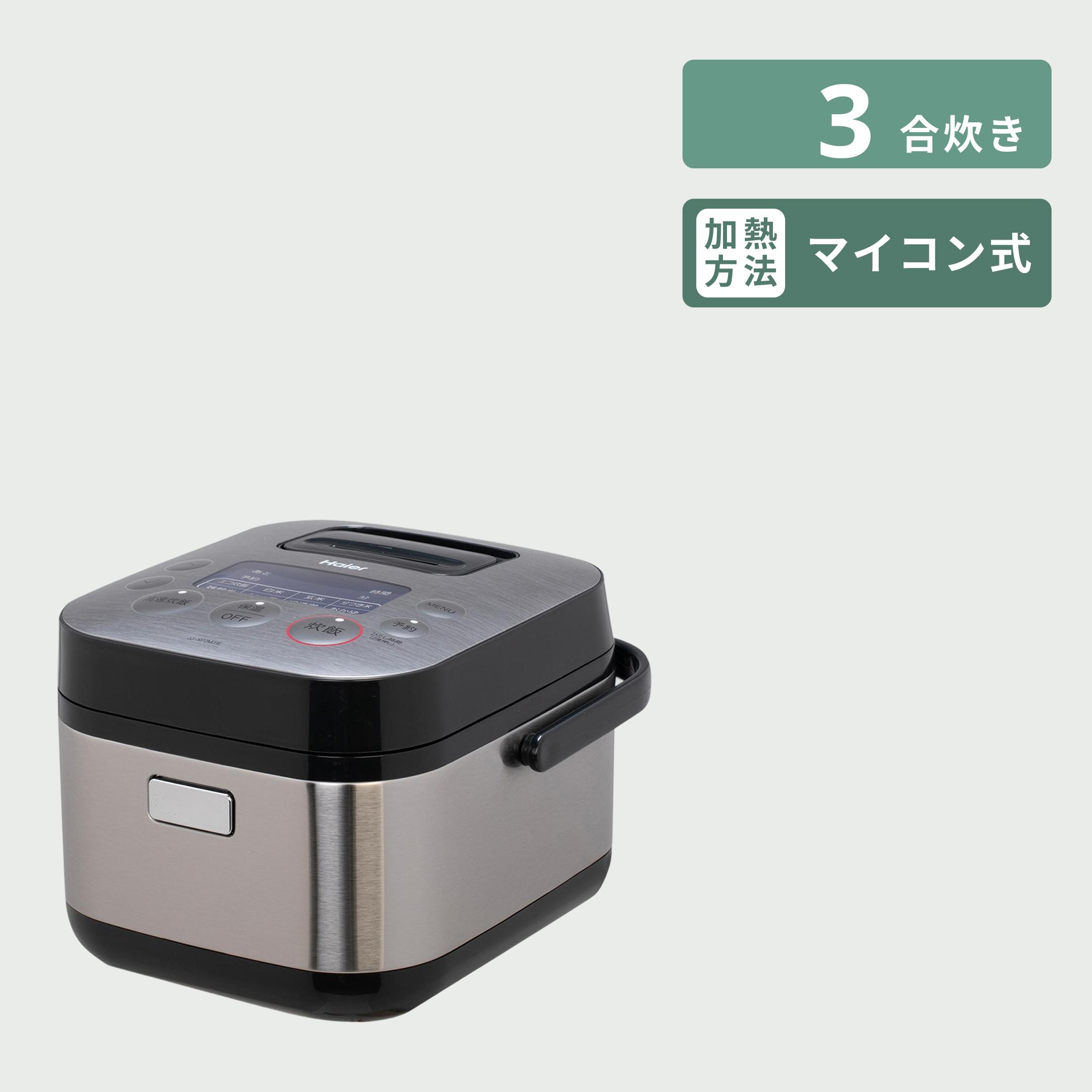 Haier (ハイアール) URBAN CAFE 炊飯器 3合炊き Haier / ハイアールの 