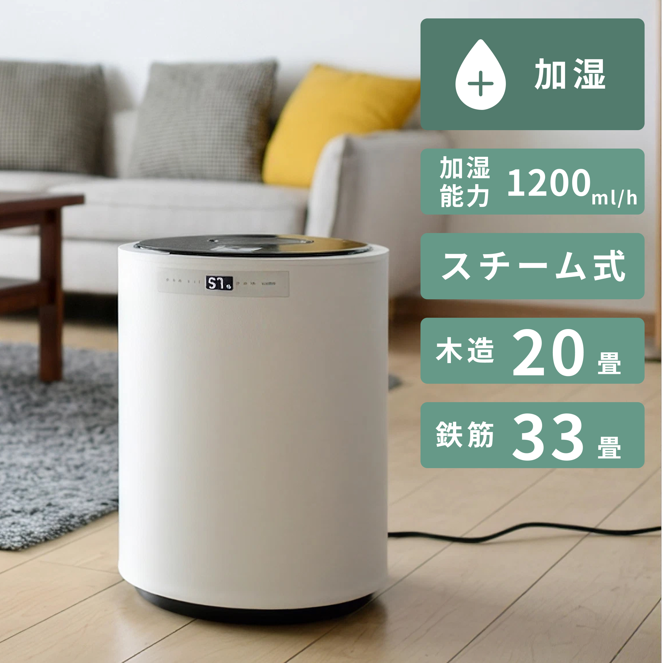YAMAZEN スチーム式加湿器 KSF-M1001(W) 山善 スチームファン式加湿器 上部給水可能 大容量タイプ KSF-M1001
