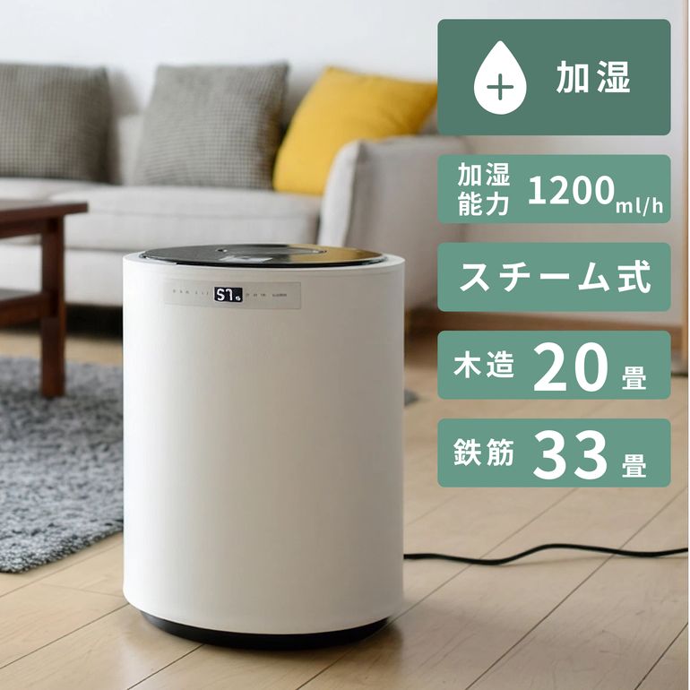 山善 スチームファン式加湿器 上部給水可能 大容量タイプ KSF-M1001