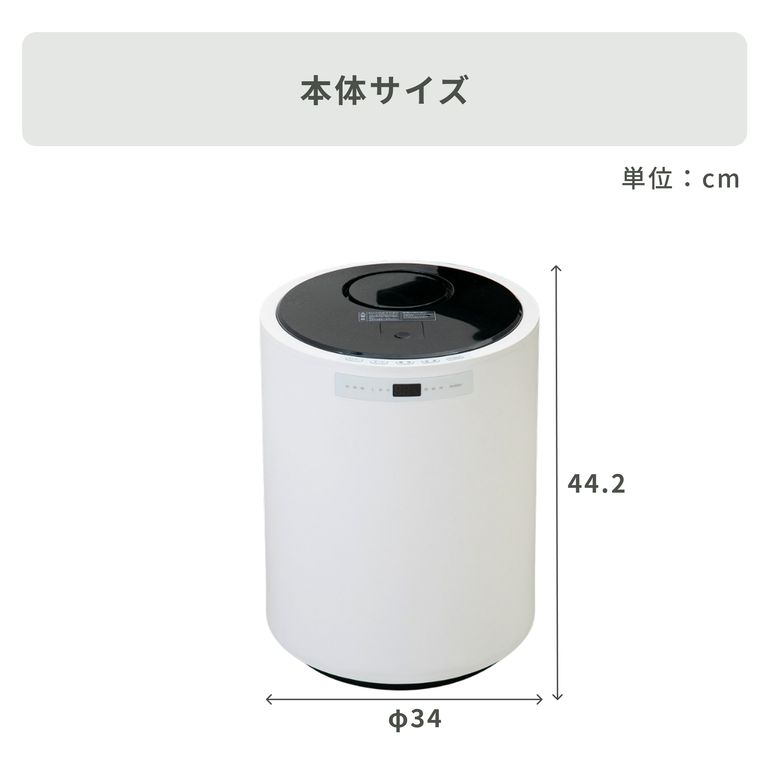山善 スチームファン式加湿器 上部給水可能 大容量タイプ KSF-M1001