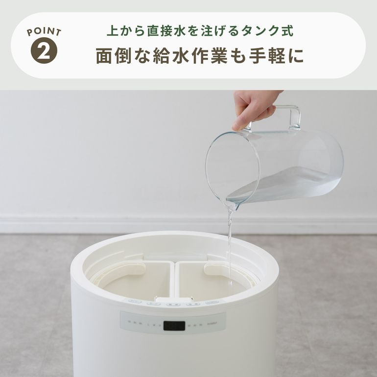 山善 スチームファン式加湿器 上部給水可能 大容量タイプ KSF-M1001