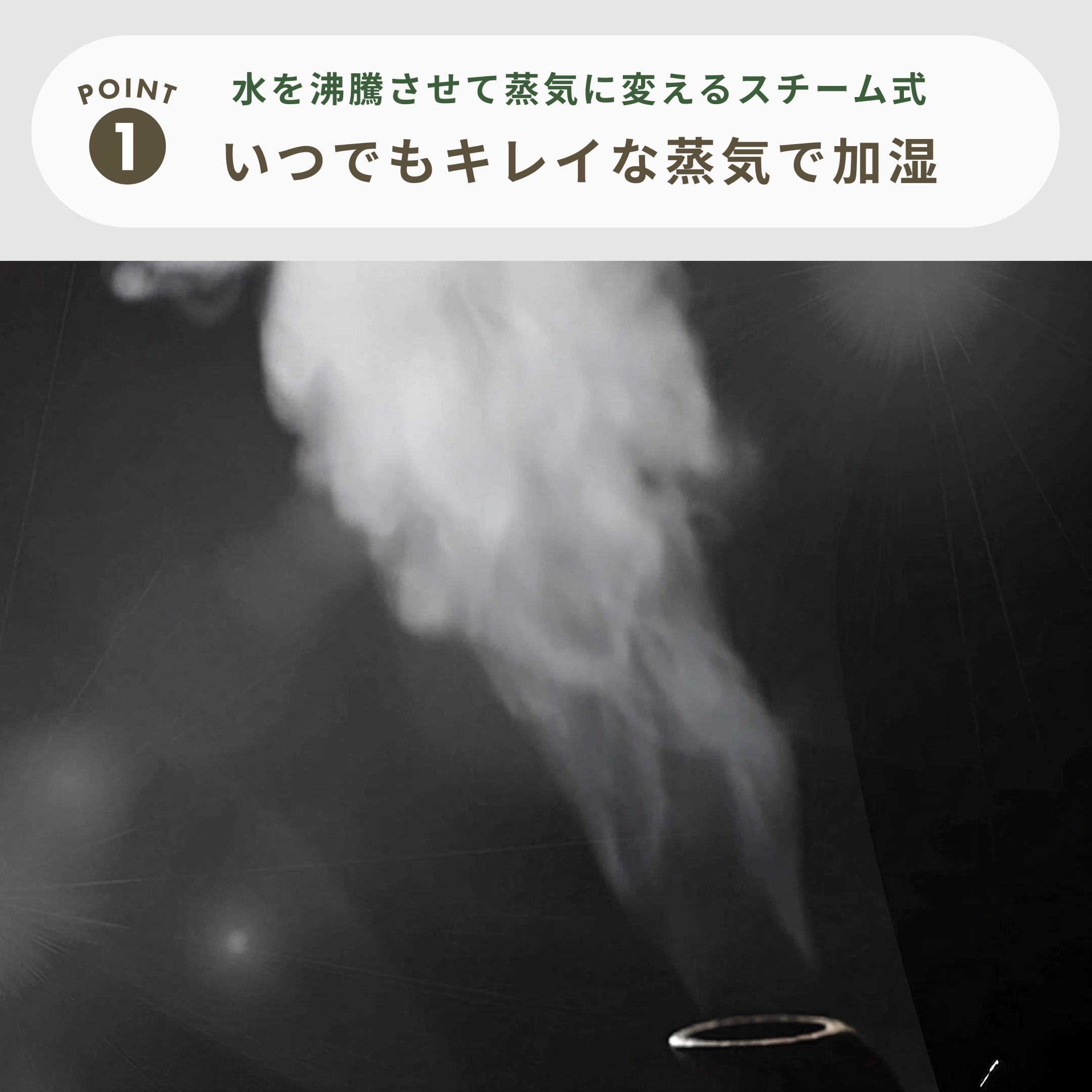 山善 スチームファン式加湿器 上部給水可能 大容量タイプ KSF-M1001