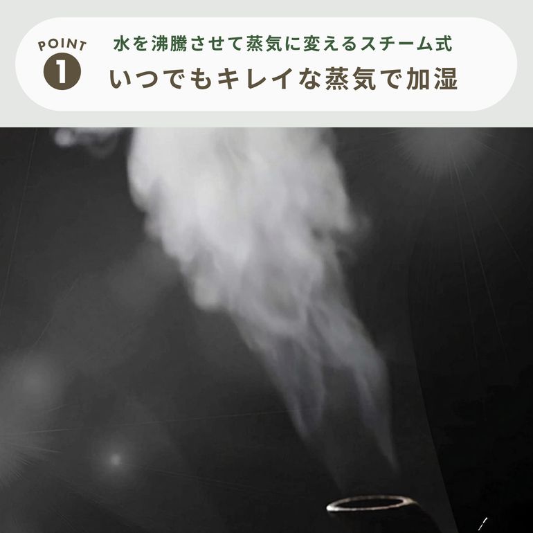 山善 スチームファン式加湿器 上部給水可能 大容量タイプ KSF-M1001