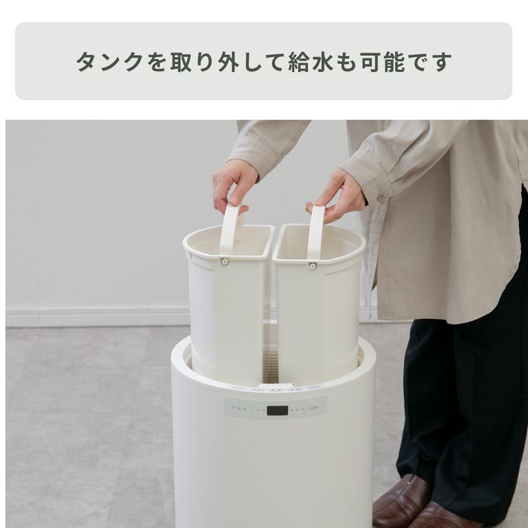 山善 スチームファン式加湿器 上部給水可能 大容量タイプ KSF-M1001