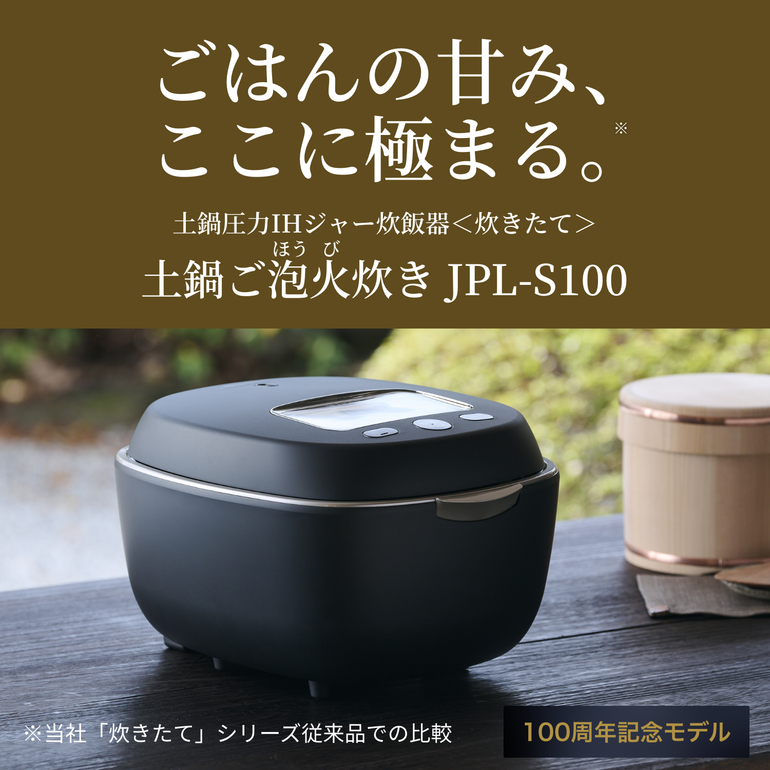 TIGER (タイガー) 土鍋ご泡火焚き圧力IH炊飯器 5.5合炊き TIGER