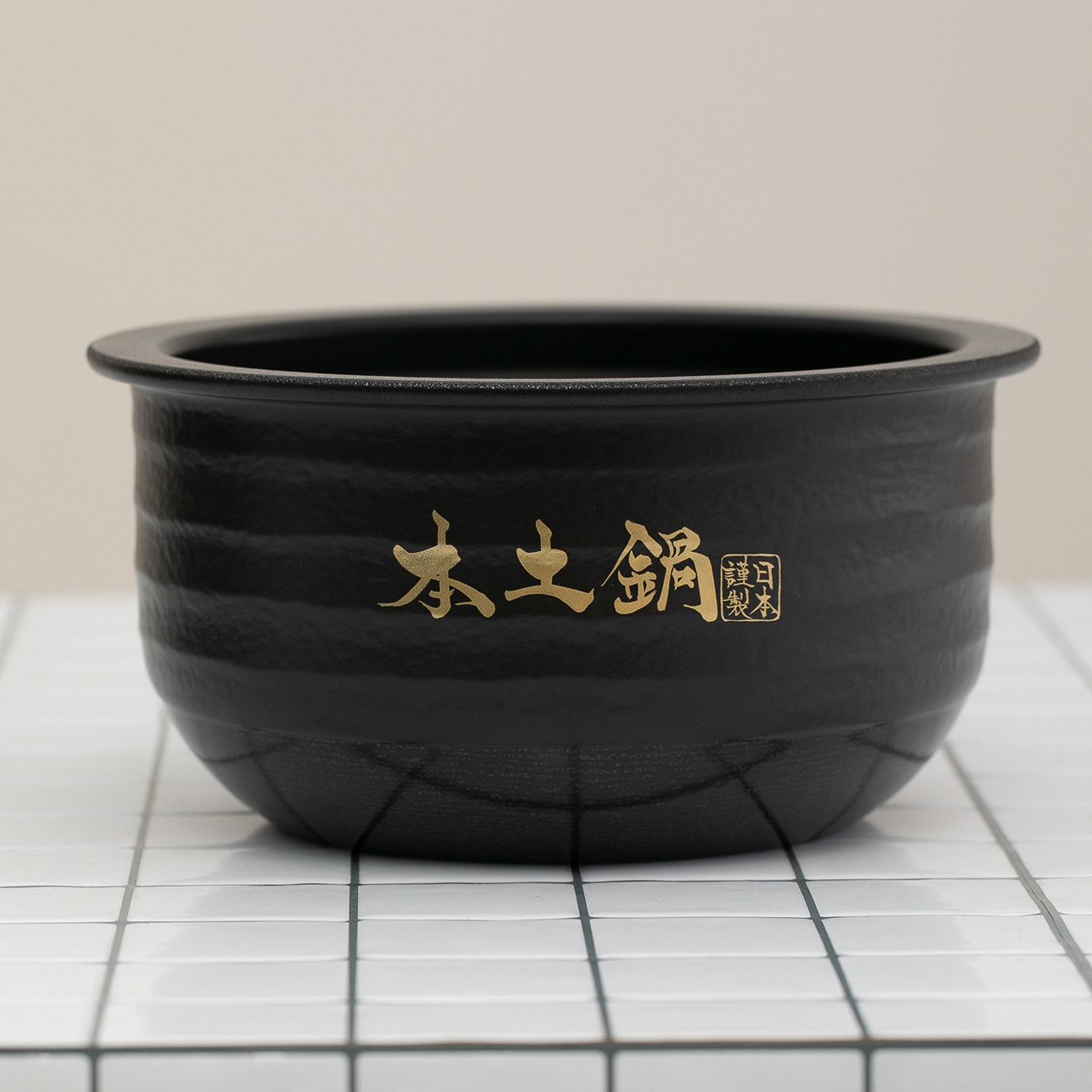 土鍋ご泡火炊き圧力IH炊飯器には本土鍋を使用