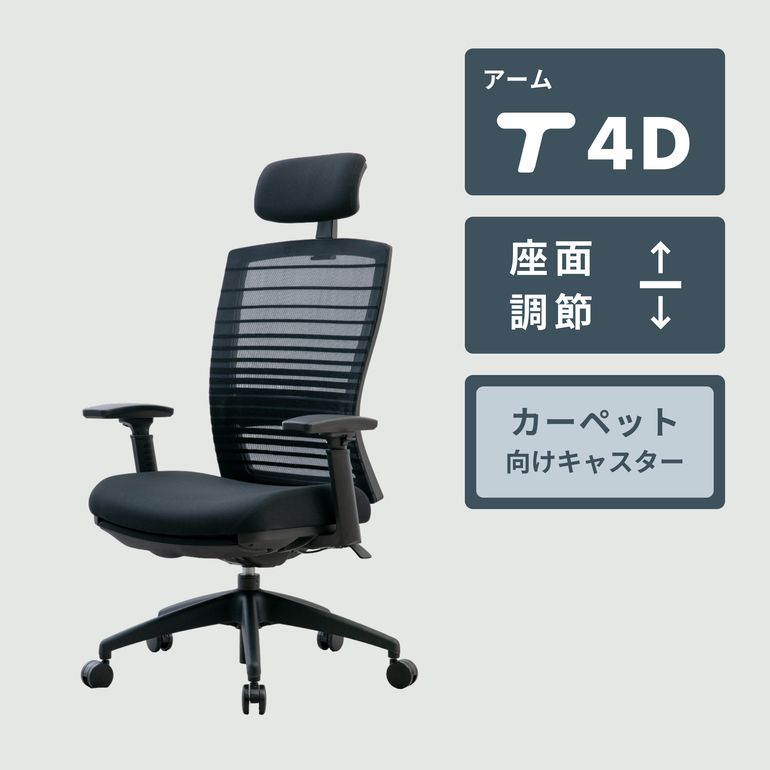 シエスタ ワークチェア 1脚 sekikagu｜【公式】CLAS（クラス）家具