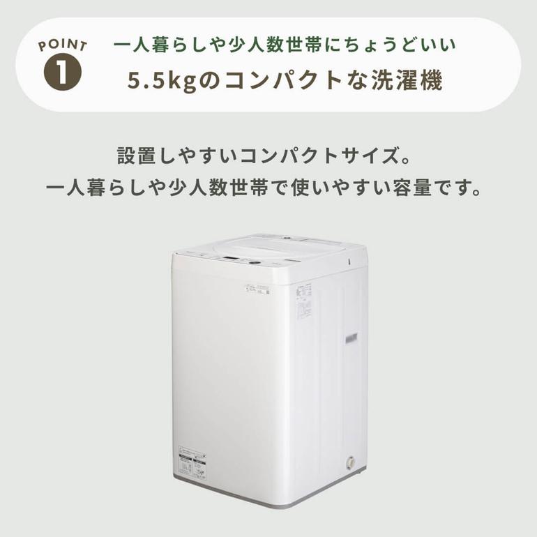 SHARP 全自動洗濯機【洗濯5.5㎏】 洗濯：5.5㎏ SHARP / シャープの 