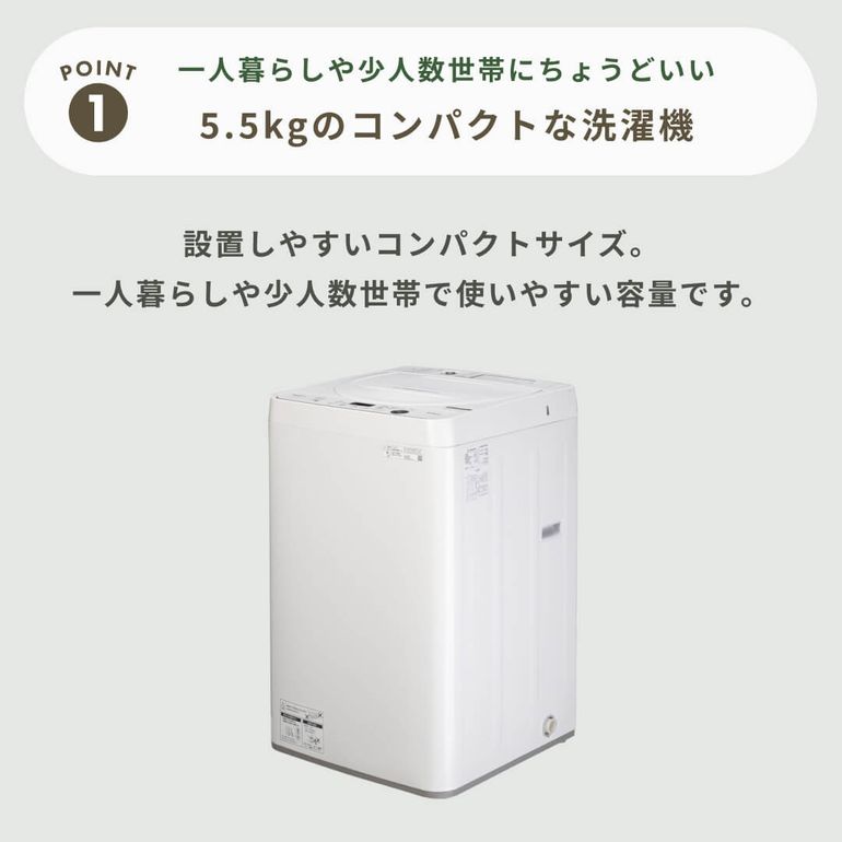 SHARP（シャープ）全自動洗濯機【洗濯5.5㎏】 洗濯：5.5㎏ sharp