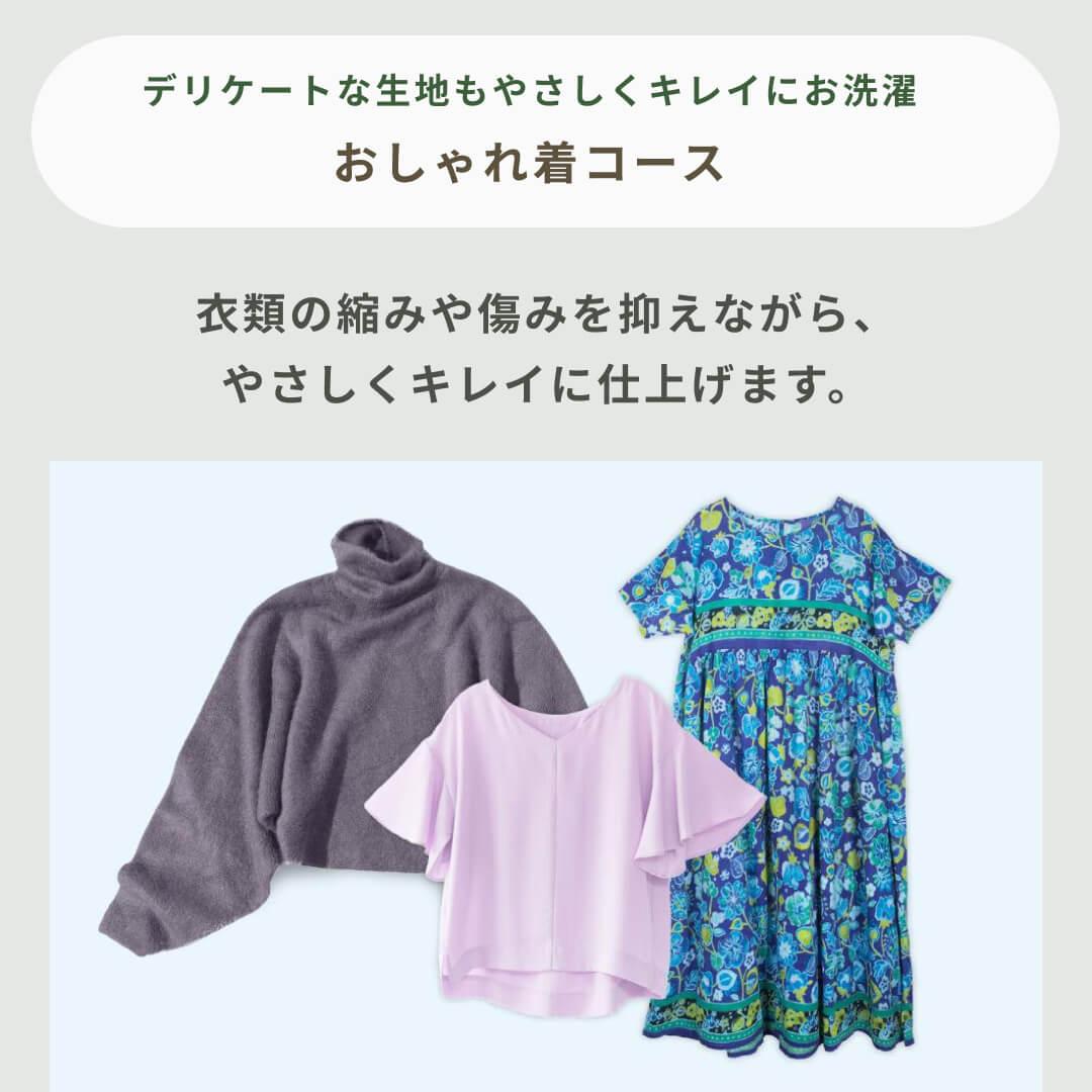 SHARP（シャープ）全自動洗濯機【洗濯5.5㎏】 洗濯：5.5㎏ SHARP
