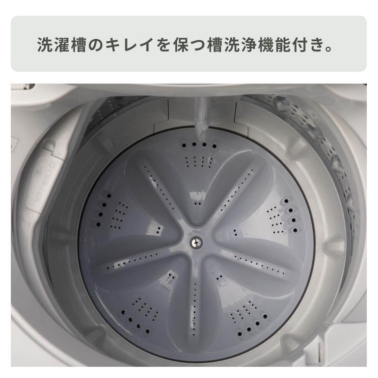 SHARP（シャープ）全自動洗濯機【洗濯5.5㎏】 洗濯：5.5㎏ SHARP