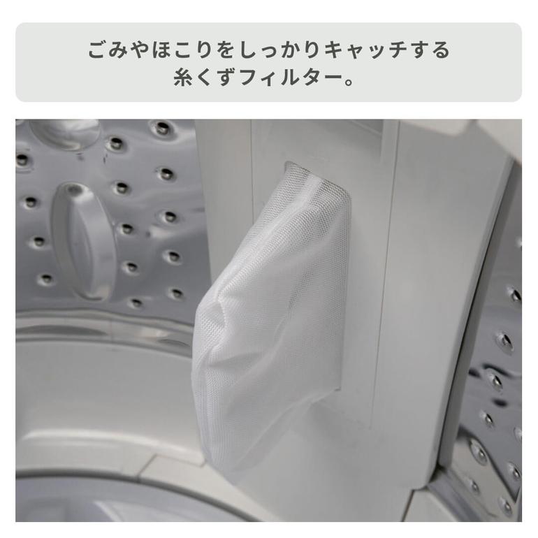 SHARP 全自動洗濯機【洗濯5.5㎏】 洗濯：5.5㎏ SHARP / シャープの 