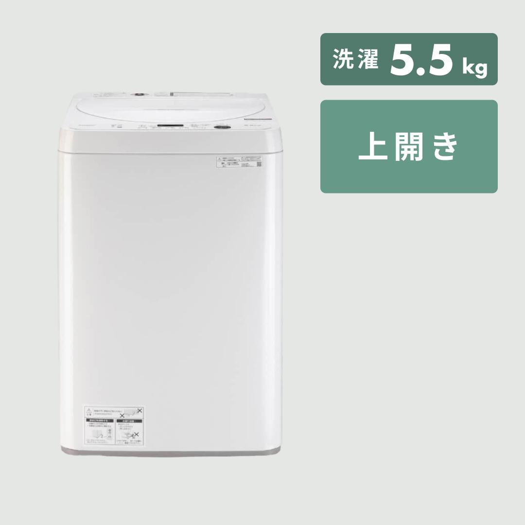 SHARP 洗濯機　5kg 2013年製シャープ✨140㍑冷蔵庫と5kg洗濯機SHARP