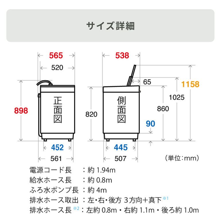 SHARP（シャープ）全自動洗濯機 スタンダードモデル【洗濯7㎏】 洗濯