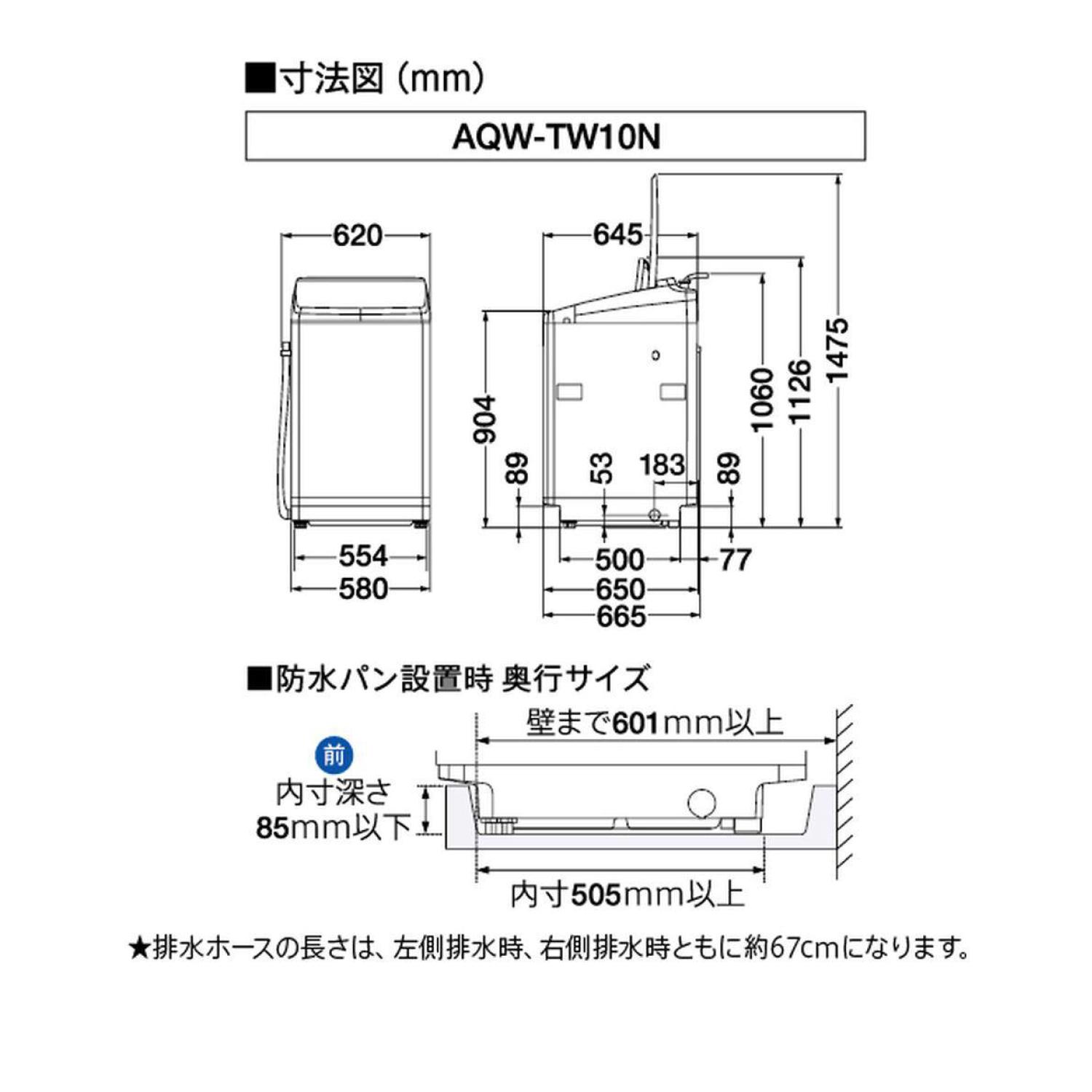 27O Aqua アクア　電気洗濯乾燥機　AQW-TW10N 22年製10kg AQW-TW10N | 洗濯・脱水容量 10kg/乾燥 5kg | 縦（タテ）型洗濯