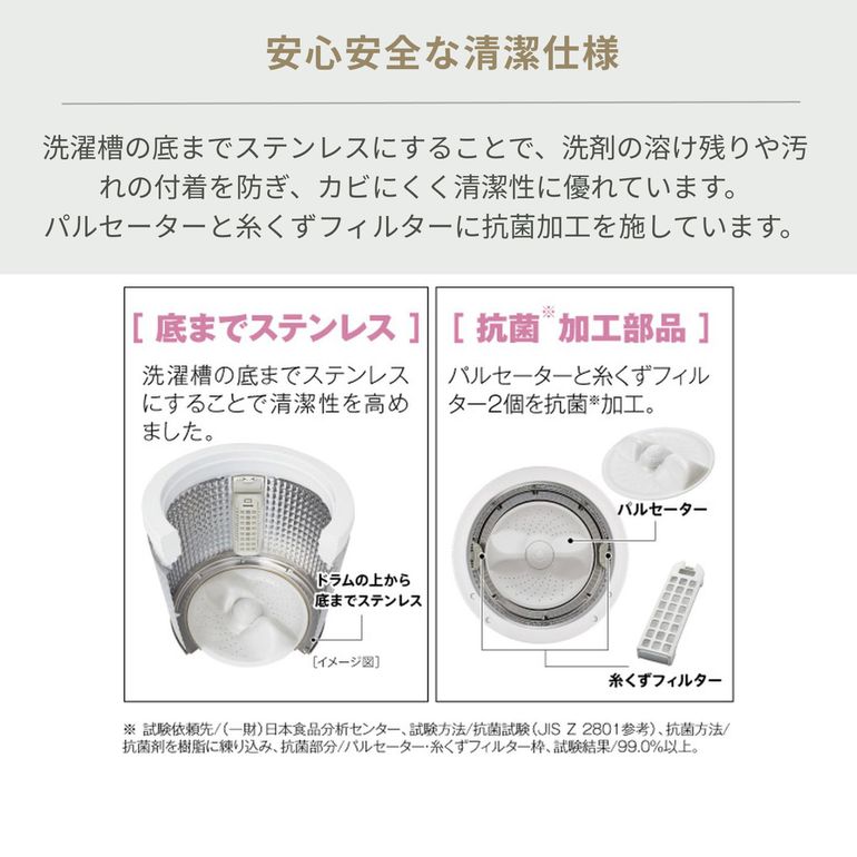 AQUA（アクア）縦型洗濯乾燥機 【洗濯10kg /乾燥5kg】 AQW-TW10N AQUA 