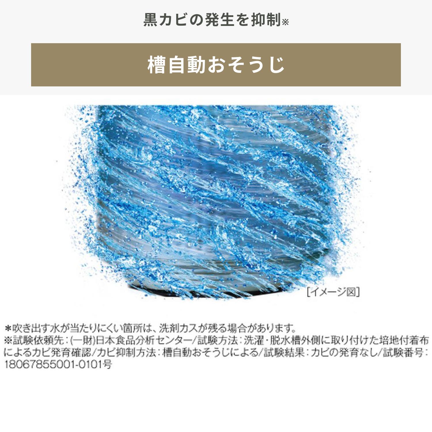 ✅AQUA電気洗濯乾燥機✅ ✅AQW-TW10N✅送料設置無料 AQW-TW10N | 洗濯・脱水容量 10kg/乾燥 5kg | 縦（タテ）型洗濯