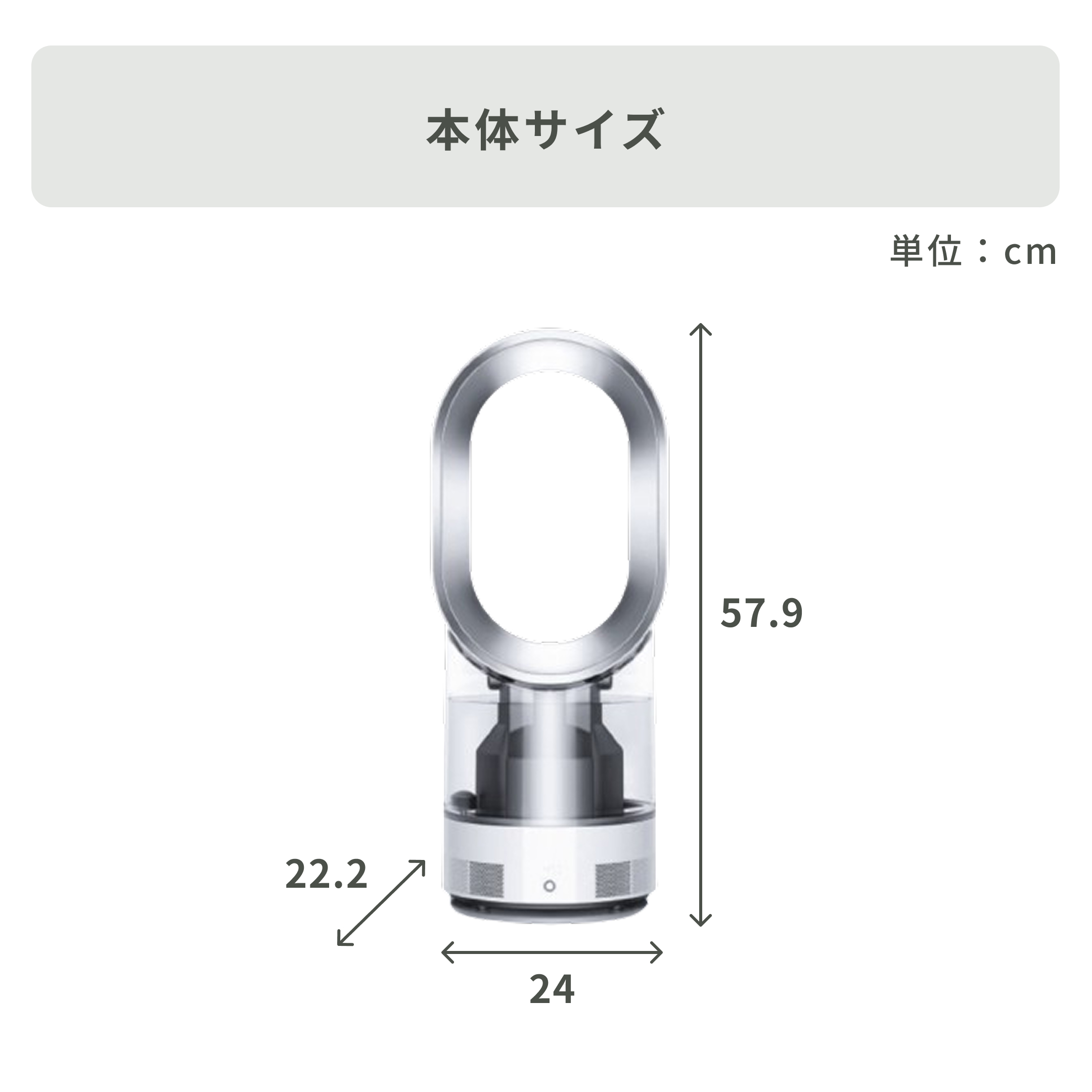 Dyson (ダイソン) ハイジェニックミスト 加湿器 MF01 dyson｜【公式